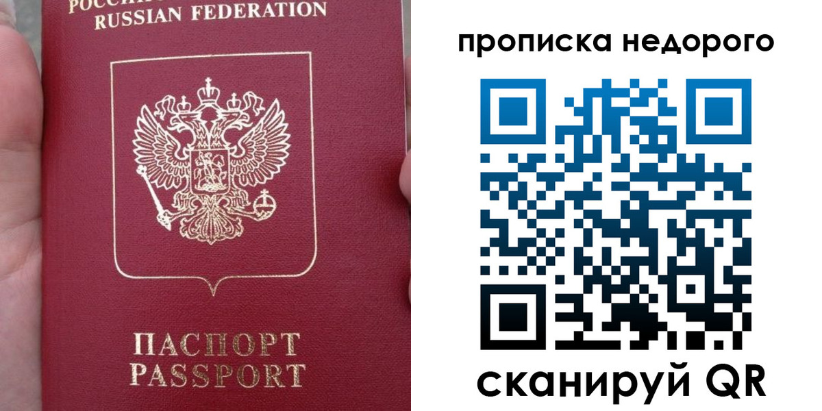 пропишу в квартире в Алексеевке