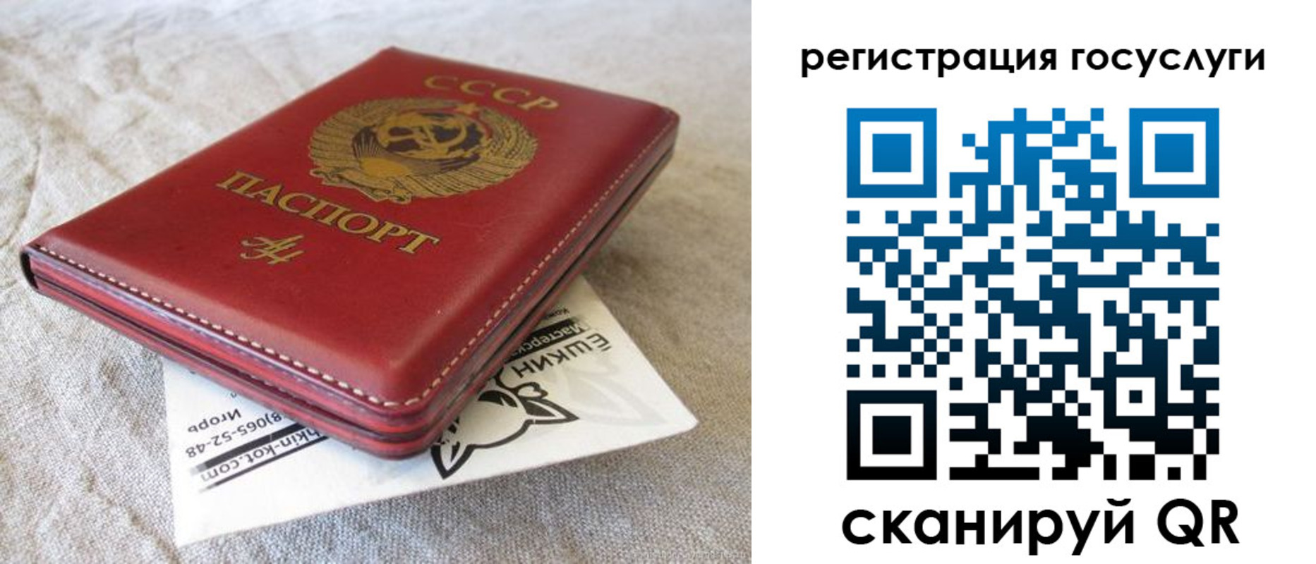 регистрация для школы в Алексеевке
