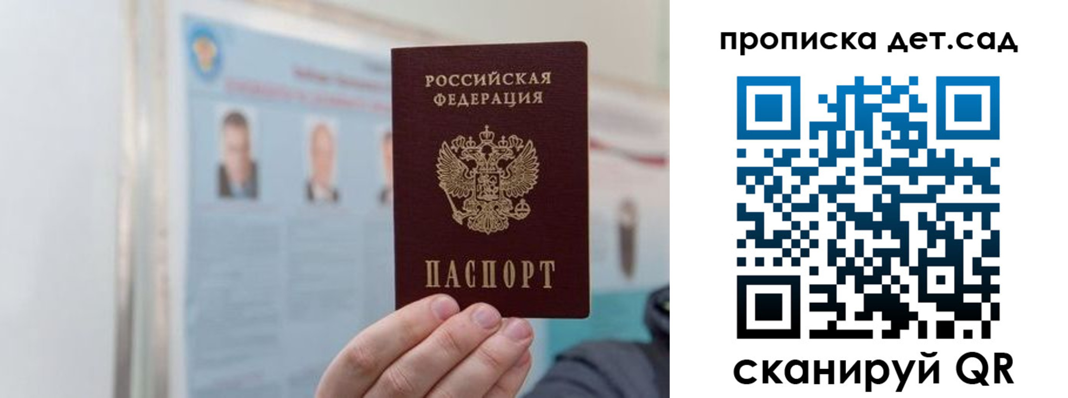 найти адрес прописки в Алексеевке