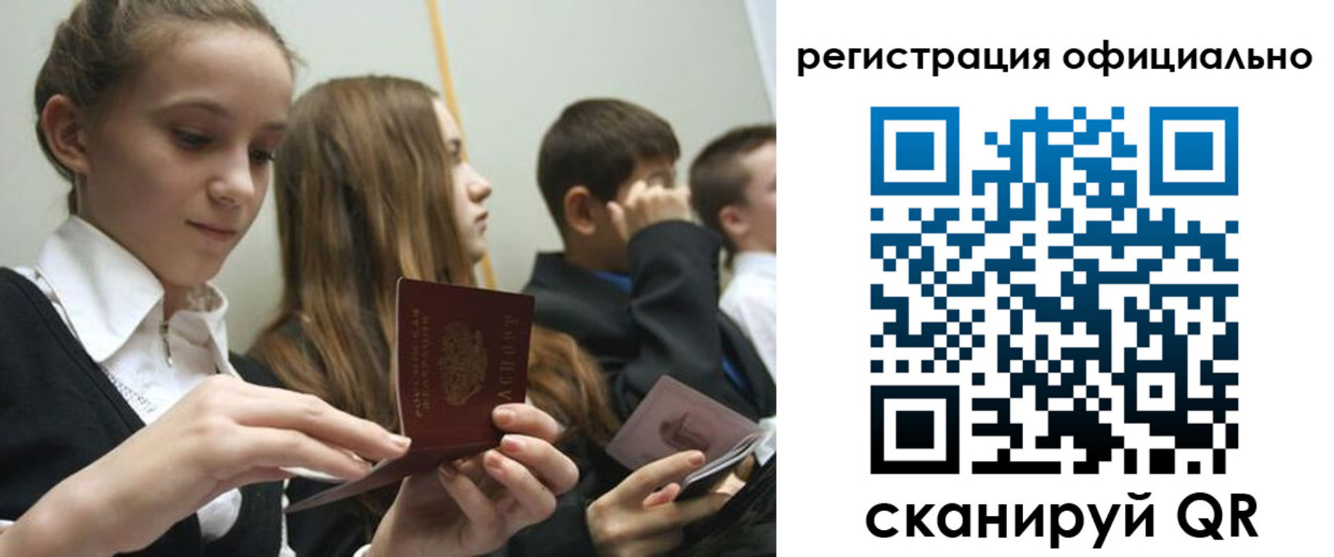 прописка в квартире в Алексеевке
