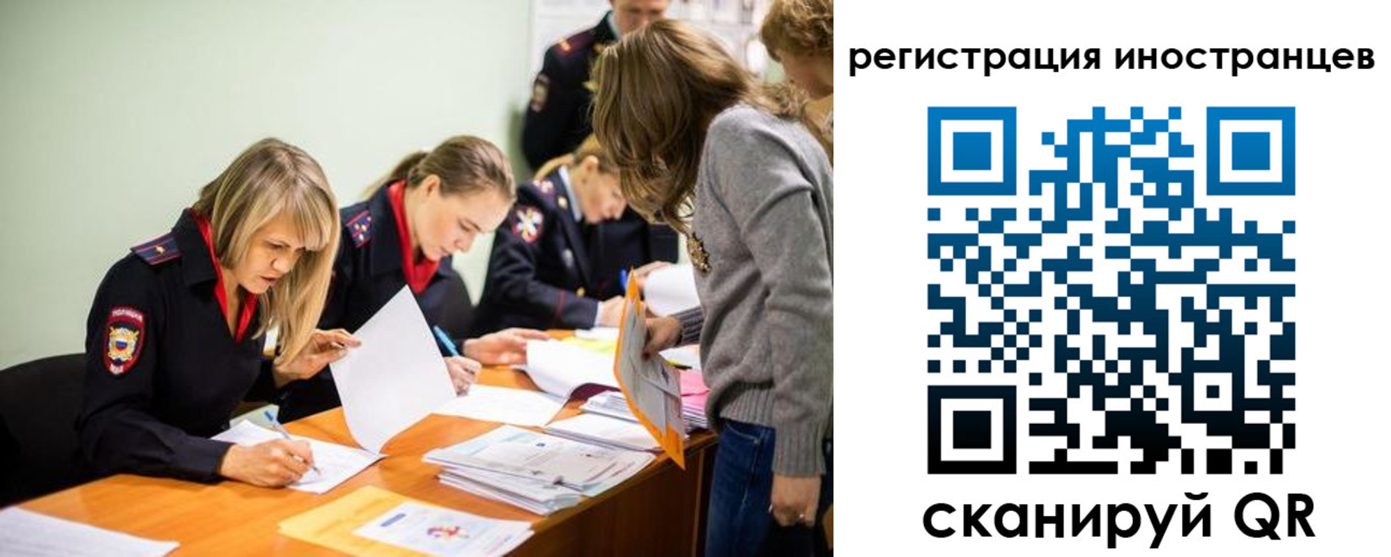 временная регистрация гарантия в Алексеевке